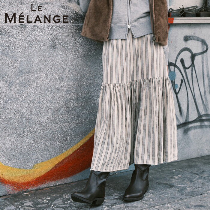 【予約】【7月下旬～8月上旬入荷予定】LE MELANGE ル メランジュ ルメランジュ ルメランジェ ハシゴレースストライプスカート ハシゴレース マルチストライプ ストライプ ロングスカート フレアスカート ロング フレア スカート 総ゴム アイボリー ダークグレー 8643302