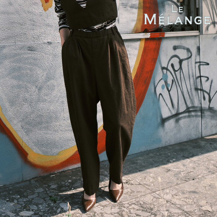 【予約】【8月上旬～中旬入荷予定】LE MELANGE ル メランジュ ルメランジュ ルメランジェ 2タックイージーパンツ 2タック イージーパンツ タックパンツ ロングパンツ ワイドパンツ イージー タック ワイド パンツ 総ゴム ウエストゴム グレー ブラウン 8643501