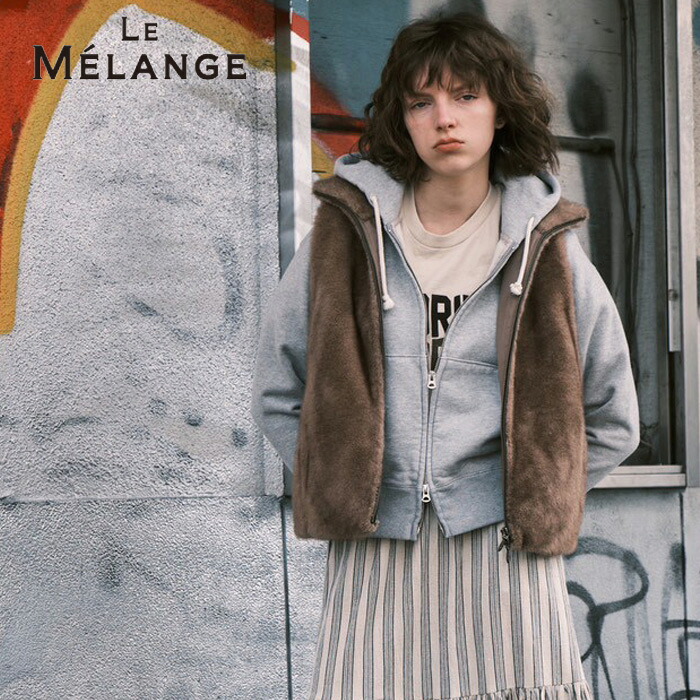 【予約】【9月中旬～下旬入荷予定】LE MELANGE ル メランジュ ルメランジュ ルメランジェ エコファーベスト エコファー ファーベスト ファー ベスト ジレ スタンドカラー アウター 羽織り レディース ゆったり オーバーサイズ ベージュ ダークブラウン 8643704