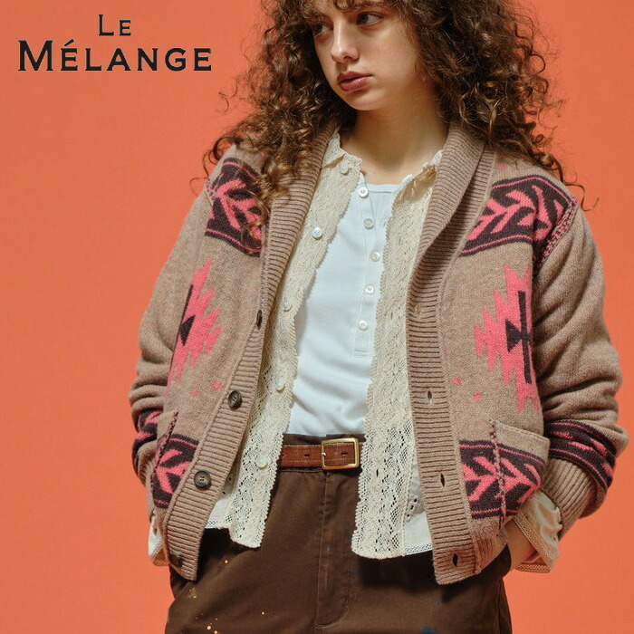 【予約】【10月下旬～11月上旬入荷予定】LE MELANGE ル メランジュ ルメランジュ ダブルジャガードニット ジャガードニット ショールカラーカーデ ショールカラー カーディガン カーデ ニットカーディガン ニットカーデ 8652103｜Premiere プレミエール