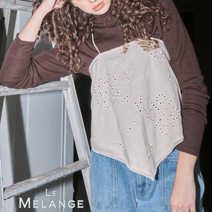 【予約】【12月中旬～下旬入荷予定】LE MELANGE ル メランジュ ルメランジュ 三角スカーフ型キャミソール 三角スカーフ 三角 キャミソール スカーフ 8663202｜Premiere プレミエール