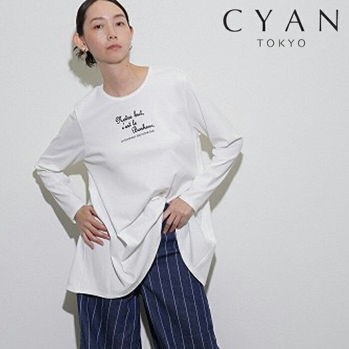 楽天市場】【予約】【2月上旬～中旬入荷予定】CYAN tokyo シアン