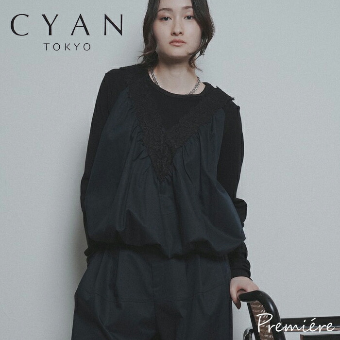 【予約】【10月中旬~10月下旬入荷予定】CYAN TOKYO シアントウキョウ レースネックバルーンベスト レース バルーンベスト バルーンジレ プルオーバーベスト レースベスト ベスト レイヤード 重ね着 トップス 607521|Premiere プレミエール