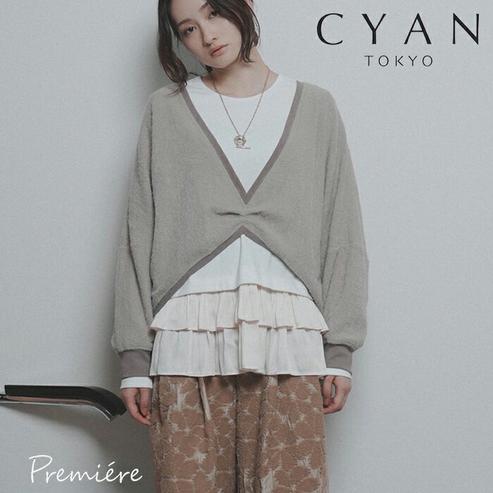 【予約】【10月中旬~10月下旬入荷予定】CYAN TOKYO シアントウキョウ ショートシャギーVブラウス ショートシャギー Vネックブラウス Vネック ブラウス トップス プルオーバー レイヤード 重ね着 607524|Premiere プレミエール