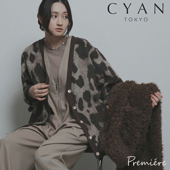 【予約】【10月中旬～10月下旬入荷予定】CYAN TOKYO シアントウキョウ レオパードシャギールブカーデ レオパードカーディガン レオパード レオパード柄 カーディガン カーデ ゆったり オーバーサイズ ライトアウター アウター 607543｜Premiere プレミエール
