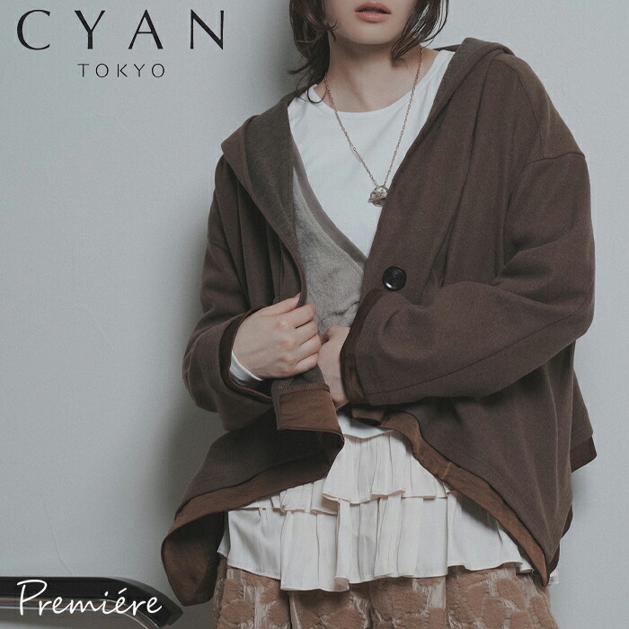 【予約】【10月下旬~11月中旬入荷予定】CYAN TOKYO シアントウキョウ ラウンドヘムフラノショートフーディ ショートフーディ フーディ ジャケット フード付き アウター ライトアウター ショート丈 607547|Premiere プレミエール