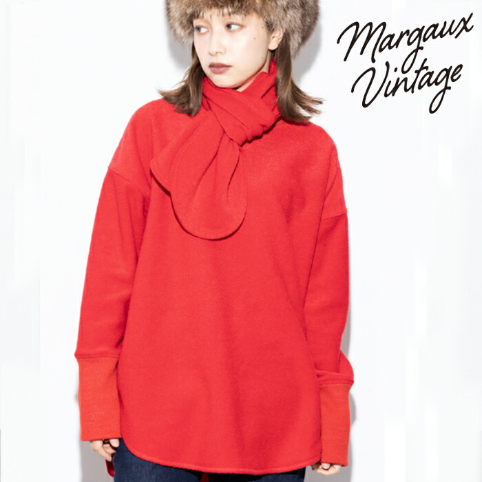 【予約】【9月下旬～10月上旬入荷予定】MARGAUX VINTAGE マルゴーヴィンテージ マフラー付き裏起毛プルオーバー マフラー付き マフラー カットソー プルオーバー トップス 裏起毛トップス ロング丈 26125｜Premiere プレミエール