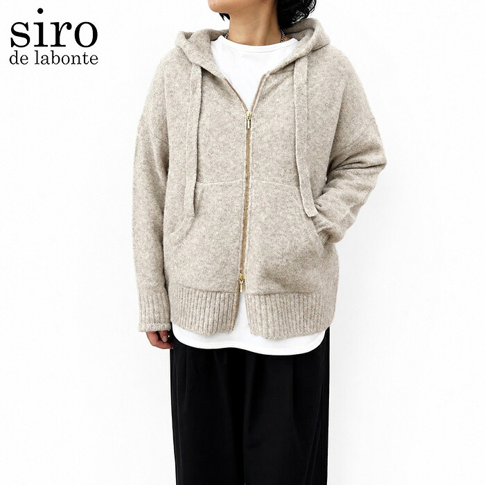 【26AW先行予約】【予約】【11月上旬~中旬入荷予定】siro de labonte シロデラボンテ ホイップヤーンジップアップフーディ R653106|Premiere プレミエール