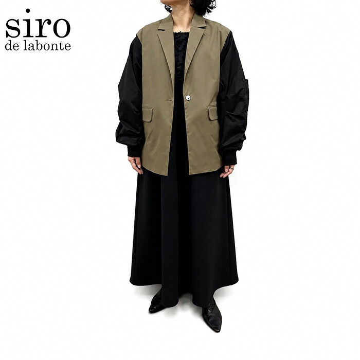 【26AW先行予約】【予約】【11月上旬～中旬入荷予定】siro de labonte シロデラボンテ ソリッドツイルドッキングテーラードMA-1 R653313｜Premiere プレミエール