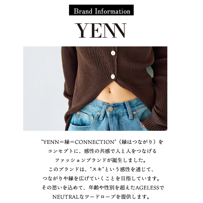 YENN⭐︎新品・未使用、デニム⭐︎ハイライズタックワイドパンツ 2025年最新】yenn ハイライズタックワイドデニムパンツの人気アイテム