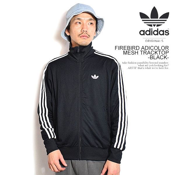 アディダス オリジナルス ジャケット adidas Originals FIREBIRD ADICOLOR MESH TRACKTOP -BLACK- メンズ ジャージ トラックジャケット トラックトップ 送料無料 ストリート スポーツ|CRESCENT LOTUS