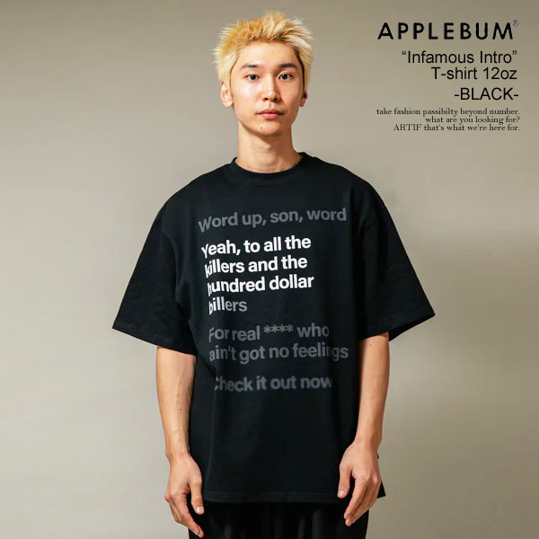 楽天市場】【本物・正規品】 新品 アップルバム APPLEBUM