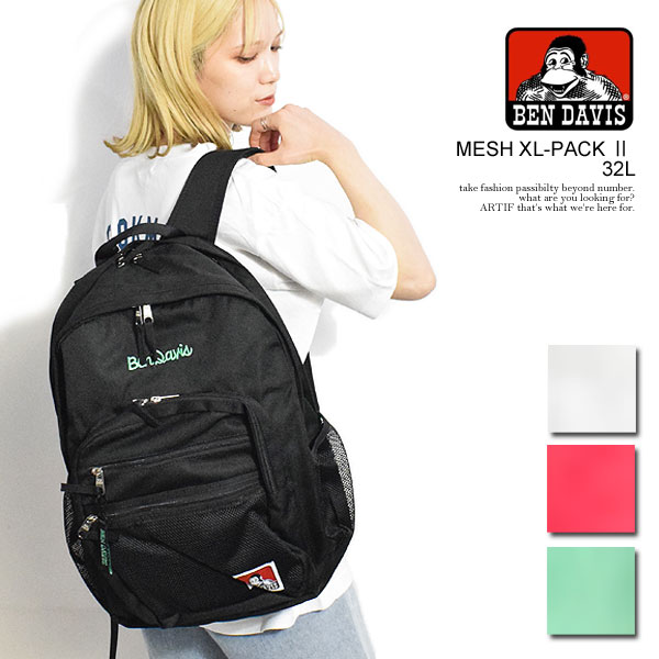 ベンデイビス バックパック BEN DAVIS MESH XL-PACK 2 32L メンズ デイパック バッグ リュック 鞄 カバン 送料無料 ストリート
