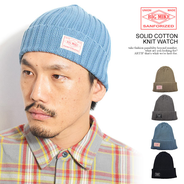 ビッグマックニット帽 福袋の目玉アイテム候補① 「ビッグマックニット帽」 #どれかひとつが