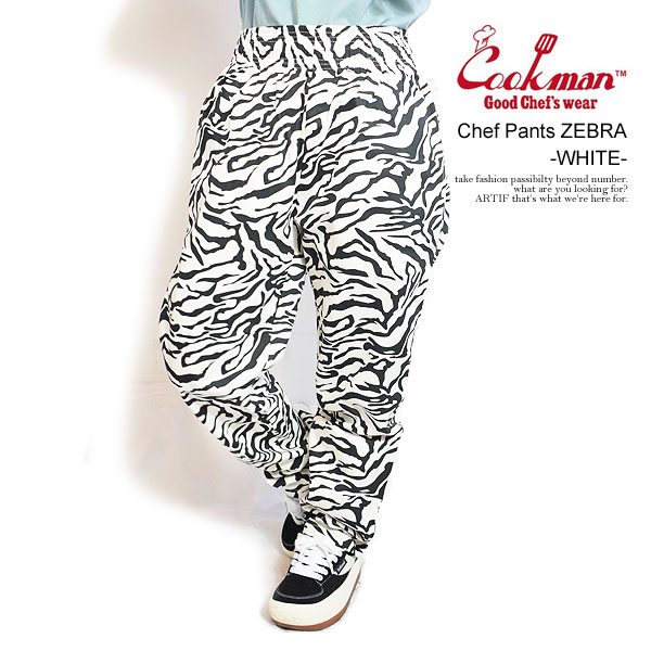クックマン パンツ COOKMAN Chef Pants ZEBRA -WHITE- メンズ シェフパンツ イージーパンツ 送料無料 ストリート