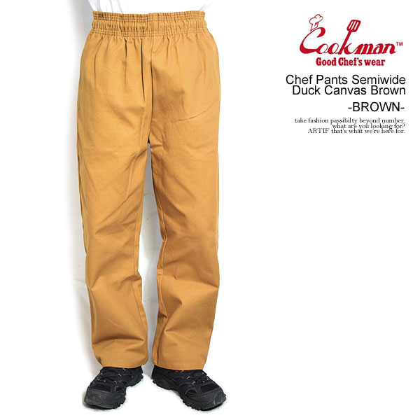 クックマン パンツ COOKMAN Chef Pants Semiwide Duck Canvas Brown -BROWN- メンズ シェフパンツ イージーパンツ セミワイド 送料無料 ストリート｜CRESCENT LOTUS