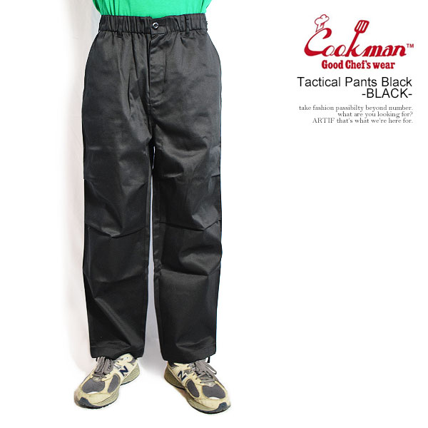 クックマン パンツ COOKMAN Tactical Pants Black -BLACK- メンズ タクティカルパンツ シェフパンツ イージーパンツ 送料無料 ストリート