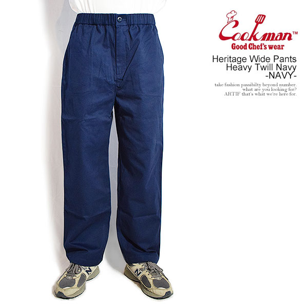 クックマン パンツ COOKMAN Heritage Wide Pants Heavy Twill Navy -NAVY- メンズ ヘリテージワイドパンツ シェフパンツ イージーパンツ 送料無料 ストリート