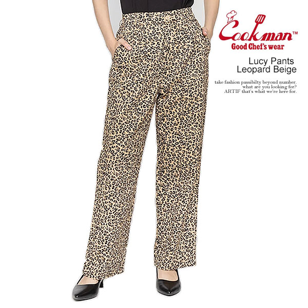 クックマン パンツ COOKMAN Lucy Pants Leopard Beige -BEIGE- レディース ルーシーパンツ シェフパンツ ワイドパンツ 送料無料 ストリート