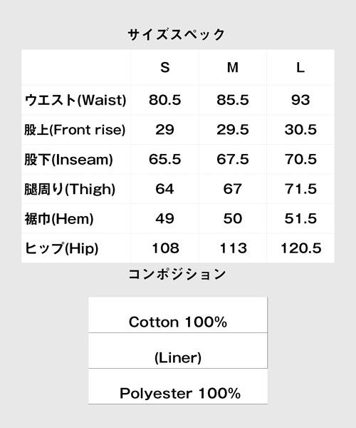 22 夏 グラム パンツ 先行予約 5月下旬から6月上旬入荷予定 Glamb
