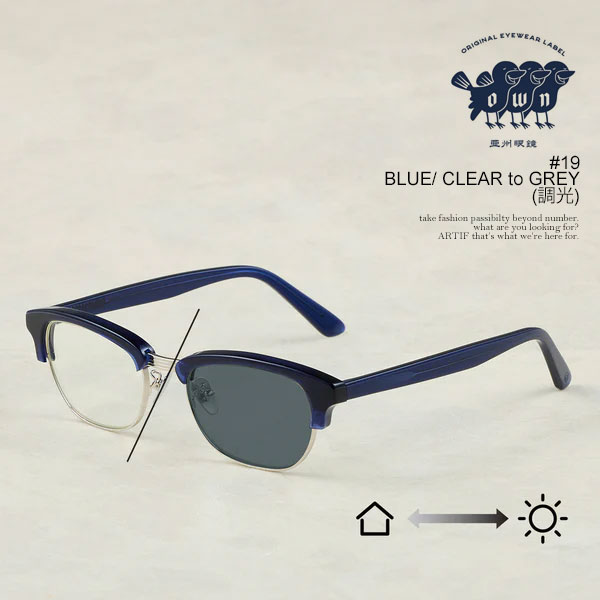 オウン サングラス OWN #19 BLUE / CLEAR to GREY (調光) メンズ メガネ ブロウタイプ 調光レンズ アイウェア 送料無料 ストリート