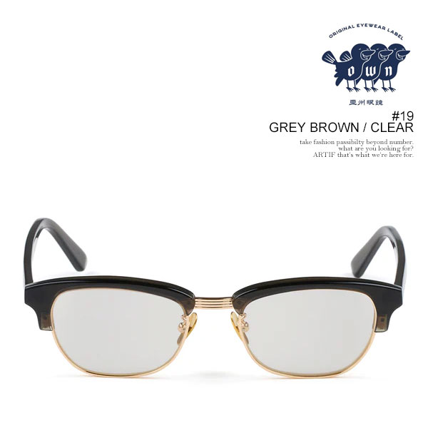 オウン サングラス OWN #19 GREY BROWN / CLEAR メンズ メガネ ブロウタイプ クリアレンズ アイウェア 送料無料 ストリート