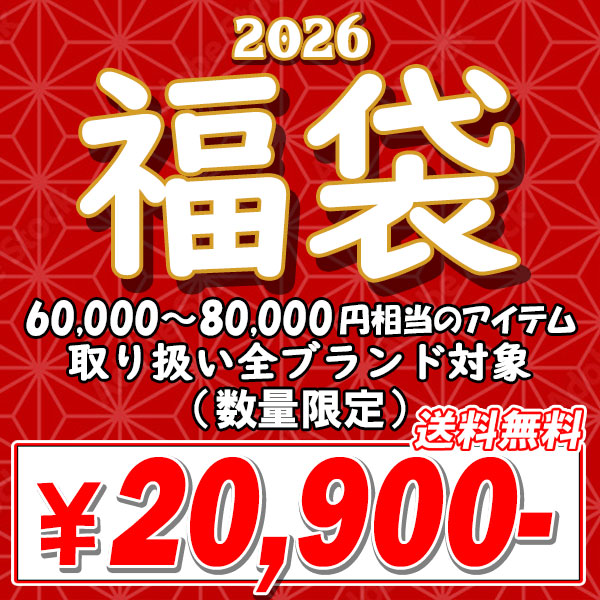 2026 新春福袋 当店取り扱いブランド入り福袋 2026 ARTIF HAPPY BAG ストリートブランド 福袋 メンズ 数量限定 即日発送可能 新春 正月 送料無料 ストリート｜CRESCENT LOTUS