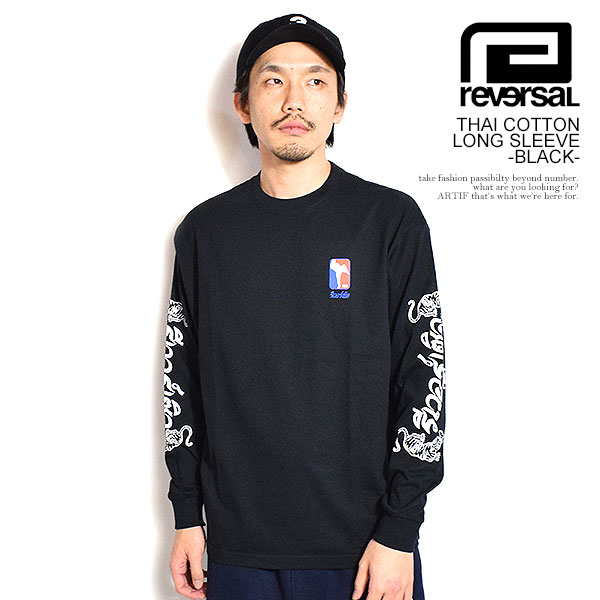 リバーサル Tシャツ reversal THAI COTTON LONG SLEEVE -BLACK- メンズ 長袖 ロンT rvddw 送料無料 ストリート