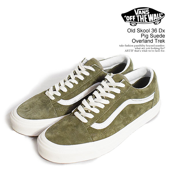 楽天市場】バンズ スニーカー VANS Old Skool Vintage Pop Grey メンズ