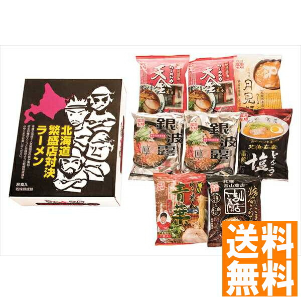 楽天市場】送料無料 田中屋食品 プレミアム出石そば乾麺セット