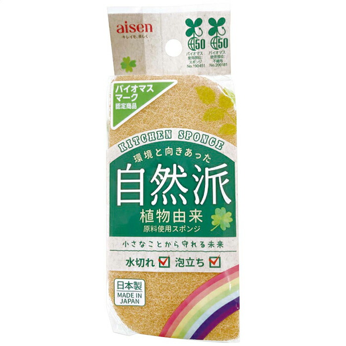 楽天市場】バイオスポンジ 30袋入 1箱送料無料 但、一部地域除