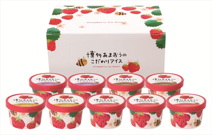 博多あまおうの こだわりアイス ギフト 早割 お中元 お歳暮 御見舞 お見舞い お取り寄せ グルメスイーツ