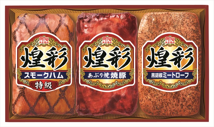 丸大食品煌彩ハムギフト 3本詰 GT-303 ギフト 早割 お中元 お歳暮 御見舞 お見舞い お取り寄せ グルメスイーツ