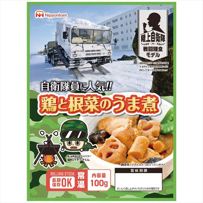 日本ハム 防災食 鶏と根菜のうま煮(20袋入) 内祝 内祝い お祝 御祝 記念品 出産内祝い プレゼント 快気祝い 粗供養 引出物|キッチンの殿堂!チューボーマニア