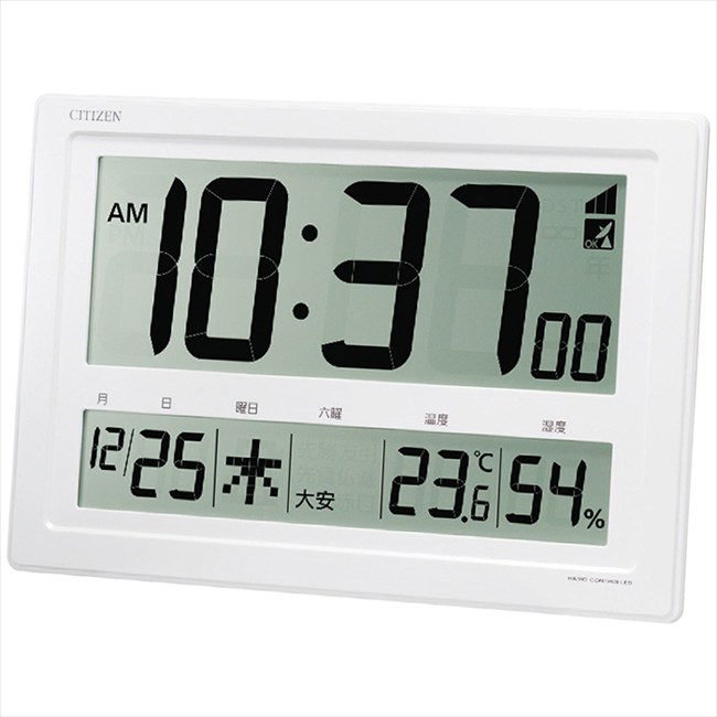 シチズン 大画面デジタル電波時計 8RZ239-003 内祝 内祝い お祝 御祝 記念品 出産内祝い プレゼント 快気祝い 粗供養 引出物｜キッチンの殿堂！チューボーマニア