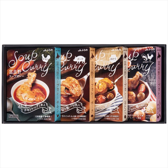 ＪＡふらの 富良野スープカレーセット FSC-40 FSC-40 内祝 内祝い お祝 御祝 記念品 出産内祝い プレゼント 快気祝い 粗供養 引出物