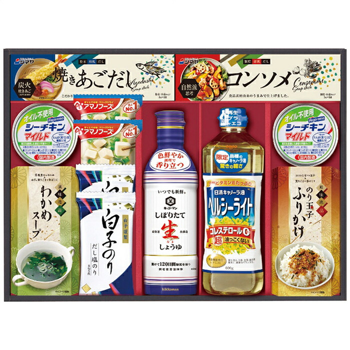 創愛 日清オイリオ＆調味料ギフト NCH-50 内祝 内祝い お祝 御祝 記念品 出産内祝い プレゼント 快気祝い 粗供養 引出物