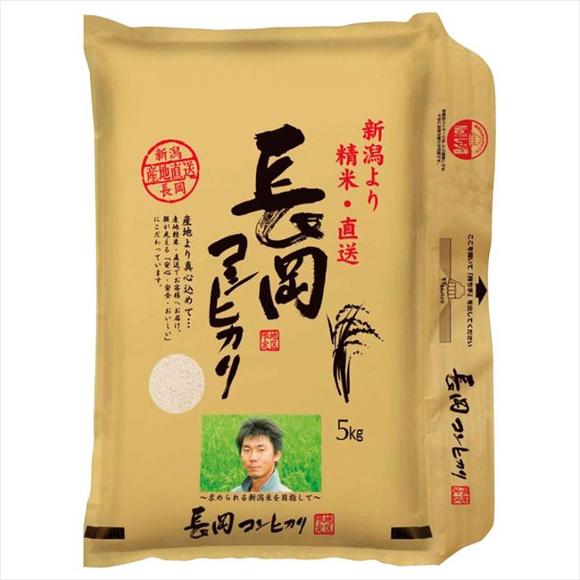 長岡産コシヒカリ5kg 内祝 内祝い お祝 御祝 記念品 出産内祝い プレゼント 快気祝い 粗供養 引出物