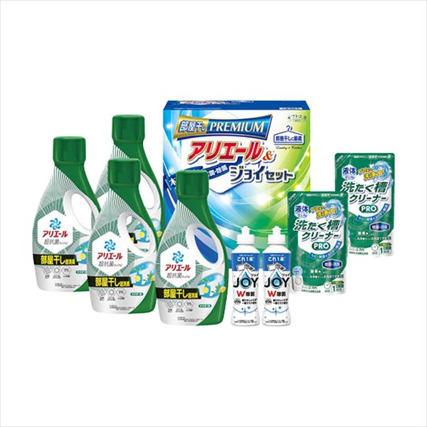ギフト工房 アリエール部屋干し&ジョイセット HAJ-50D 内祝 内祝い お祝 御祝 記念品 出産内祝い プレゼント 快気祝い 粗供養 引出物