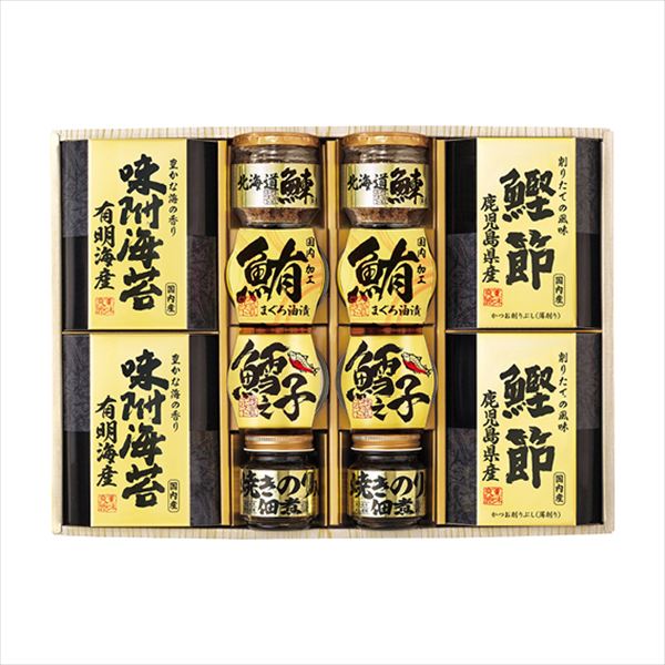 美味之誉 詰合せ 5876-80 内祝 内祝い お祝 御祝 記念品 出産内祝い プレゼント 快気祝い 粗供養 引出物