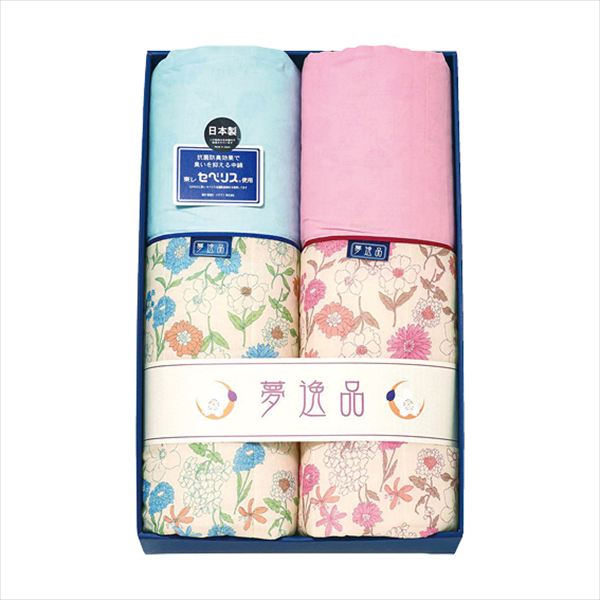夢逸品 抗菌防臭わた（東レ･セベリス）入り キルト肌布団2枚セット Y3110 内祝 内祝い お祝 御祝 記念品 出産内祝い プレゼント 快気祝い 粗供養 引出物