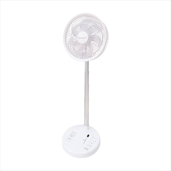 Comfort+ 折り畳みコードレス静音リビング気違い 白いこと CF-20W  内祝 内祝い お祝 御祝 祝する品 生み出すこと内祝い 差し上げ物 心地良さ祝賀会 粗供養 差し上げ物