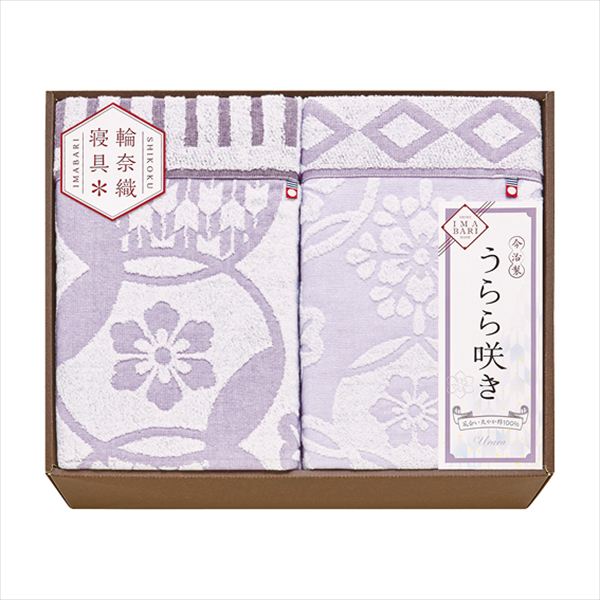 今治 うらら咲き タオルケット2枚セット ITU66180 内祝 内祝い お祝 御祝 記念品 出産内祝い プレゼント 快気祝い 粗供養 引出物