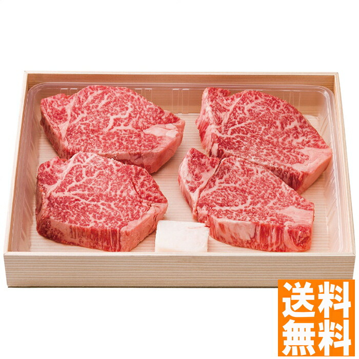 送料無料 松阪牛 松阪牛 フィレステーキ 4枚 ※（注）沖縄・離島は配達不可 全国送料無料 お中元 ギフト 早割 お中元 2025 御見舞 お見舞い お取り寄せ グルメスイーツ