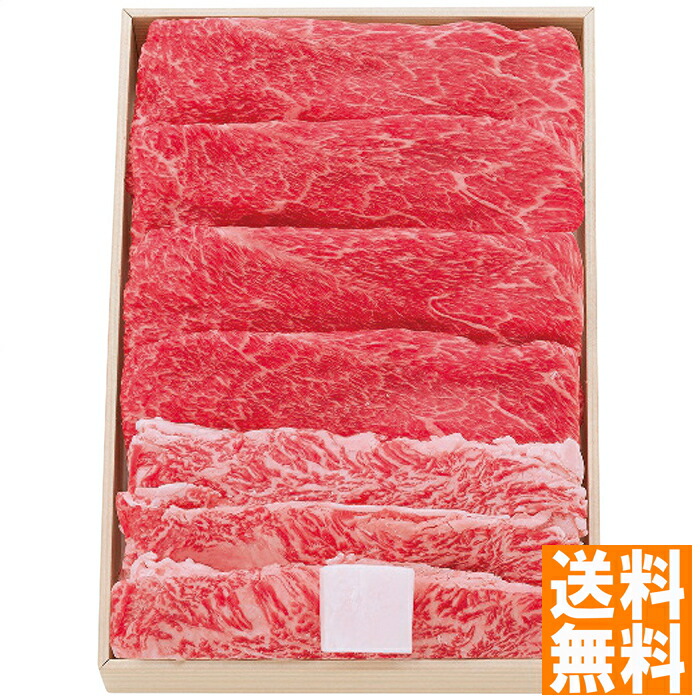送料無料 松阪牛 松阪牛 ウデバラすき焼き用(約500g) ※（注）沖縄・離島は配達不可 全国送料無料 お中元 ギフト 早割 お中元 2025 御見舞 お見舞い お取り寄せ グルメスイーツ