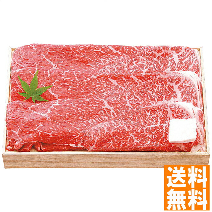送料無料 千成亭 近江牛 すき焼き(約300g) ※（注）沖縄・離島は配達不可 全国送料無料 お中元 ギフト 早割 お中元 2025 御見舞 お見舞い お取り寄せ グルメスイーツ