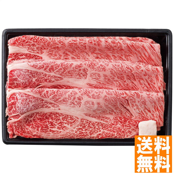 送料無料 千成亭 近江牛 肩ロースすき焼き(約300g) ※（注）沖縄・離島は配達不可 全国送料無料 お中元 ギフト 早割 お中元 2025 御見舞 お見舞い お取り寄せ グルメスイーツ