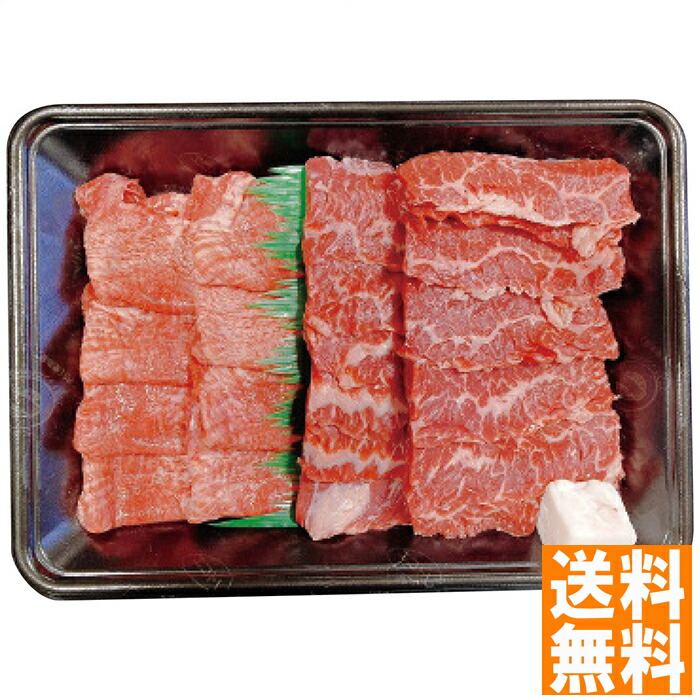 送料無料 萬野和牛×ホリニシ 焼肉萬野監修タンハラミ＆ほりにしアウトドアスパイスセット ※（注）沖縄・離島は配達不可 全国送料無料 お中元 ギフト 早割 お中元 2025 御見舞 お見舞い お取り寄せ グルメスイーツ