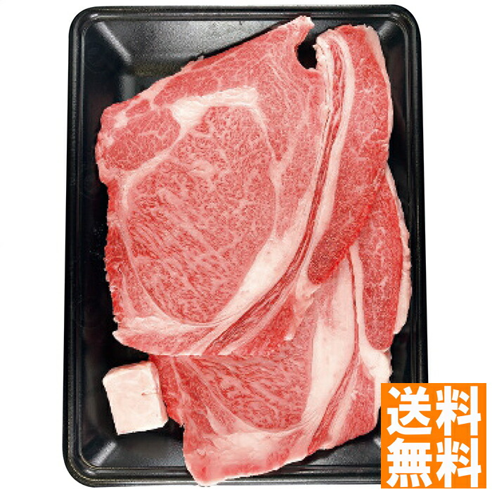 送料無料 萬野和牛 萬野和牛 ロースステーキ 2枚 ※（注）沖縄・離島は配達不可 全国送料無料 お中元 ギフト 早割 お中元 2025 御見舞 お見舞い お取り寄せ グルメスイーツ