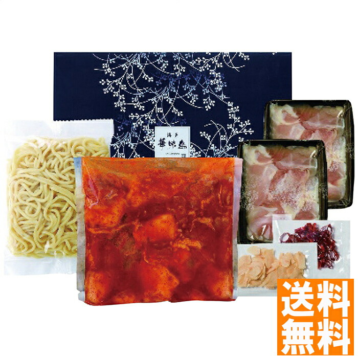 送料無料 博多華味鳥 博多華味鳥 もつ鉄板セット ※（注）沖縄・離島は配達不可 全国送料無料 お中元 ギフト 早割 お中元 2025 御見舞 お見舞い お取り寄せ グルメスイーツ